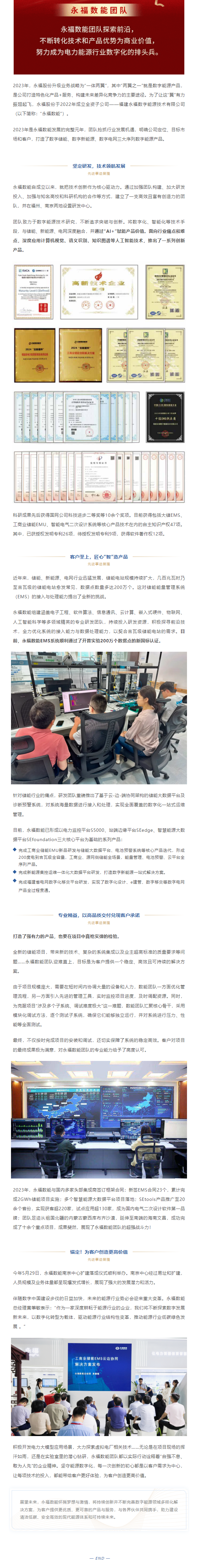 必一运动「CHINA」官方网站 - 欢乐运动,运动点燃生涯