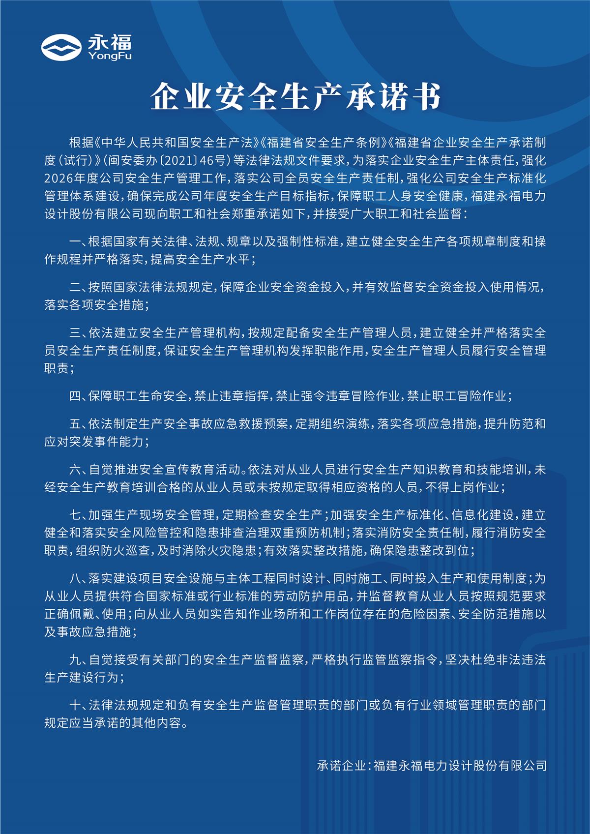 必一运动「CHINA」官方网站 - 欢乐运动,运动点燃生涯